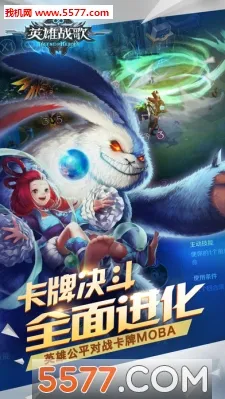 Ӣ��ս�����ΰ�(���Ʋ��Զ�ս)v1.2.0.4 ��׿��