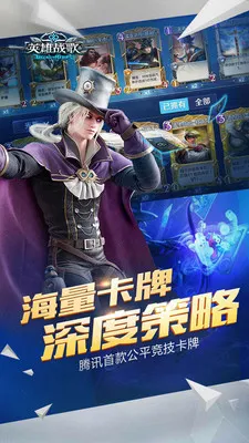Ӣ��ս�����ΰ�(���Ʋ��Զ�ս)v1.2.0.4 ��׿��