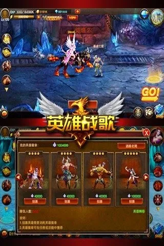Ӣ��ս�����ΰ�(���Ʋ��Զ�ս)v1.2.0.4 ��׿��