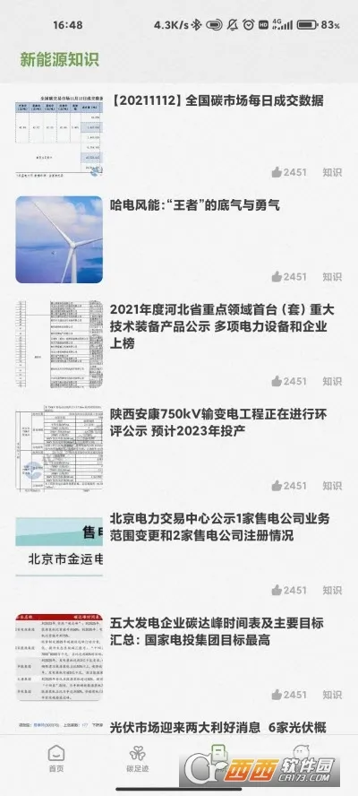 ��e��2026�ٷ�����v3.7.47 ��Ѱ�