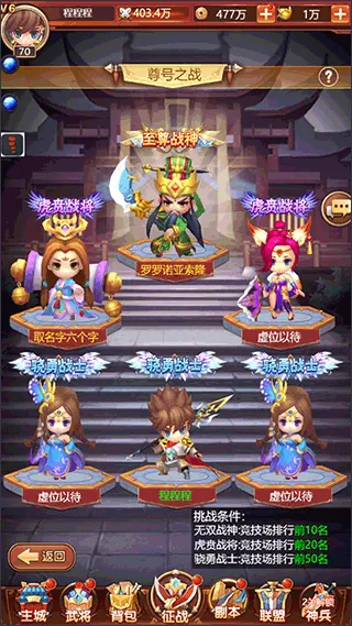 后发制人安卓版手机版 后发制人安卓版手机版