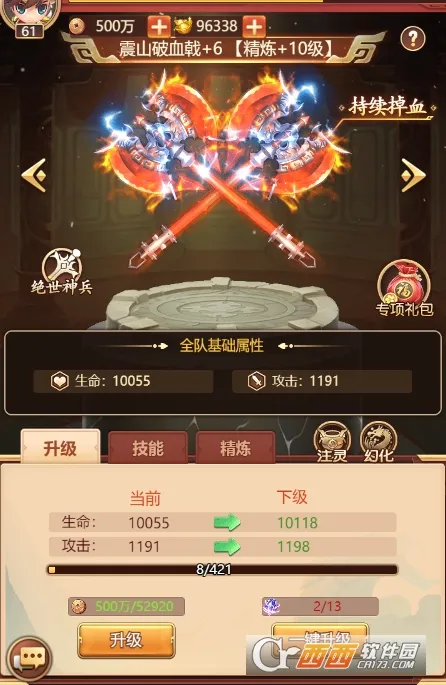 后发制人安卓版手机版 后发制人安卓版手机版