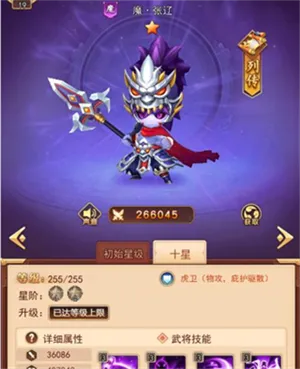 后发制人安卓版手机版 后发制人安卓版手机版