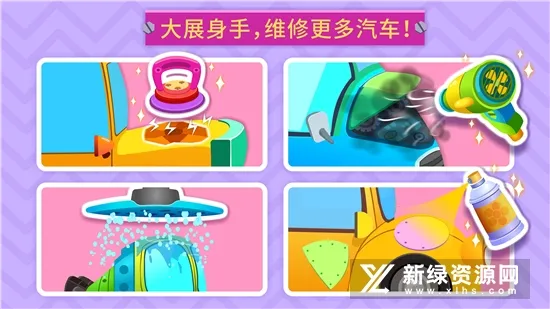 �����޳���(����ά��ģ��)v9.60.20.00 �ٷ�����
