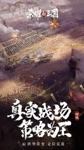 ��ҫ������(ȫ������)v1.0.39.0 ��׿��