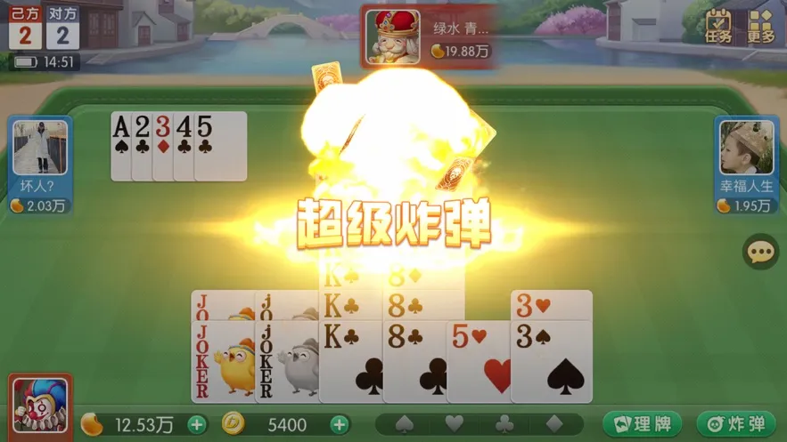 �����走�����ֻ���v2.6.9 ��׿��