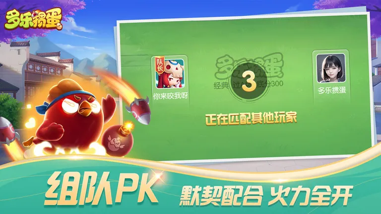 �����走�����ֻ���v2.6.9 ��׿��