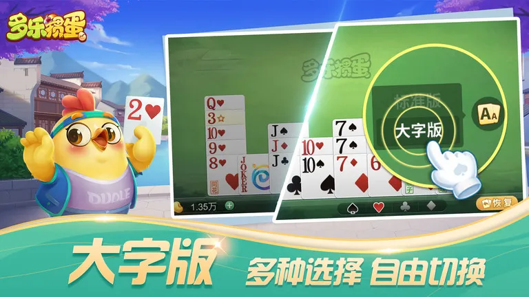 �����走�����ֻ���v2.6.9 ��׿��