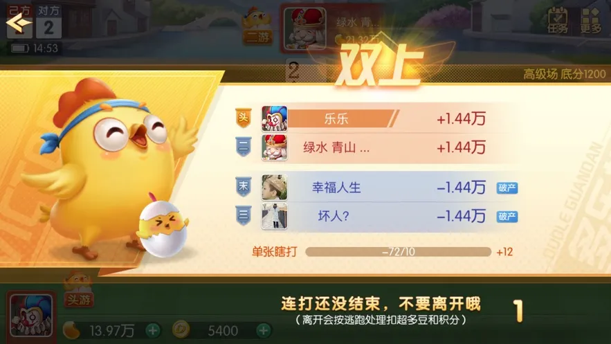 �����走�����ֻ���v2.6.9 ��׿��