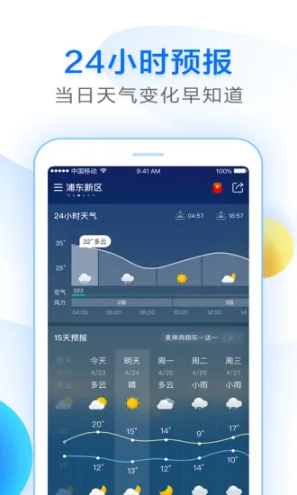 15������2025���°汾v1.0.1.1 ��׿��