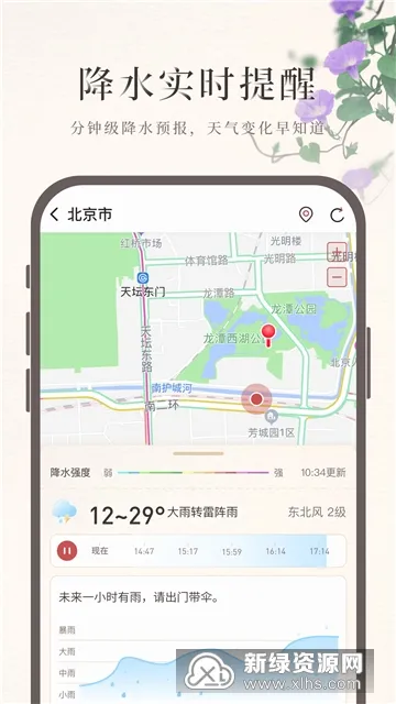 15������2025���°汾v1.0.1.1 ��׿��