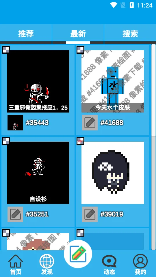 ���ػ�ͼ(���ػ滭����)v1.0.37 �ٷ�����