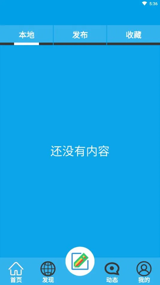 ���ػ�ͼ(���ػ滭����)v1.0.37 �ٷ�����