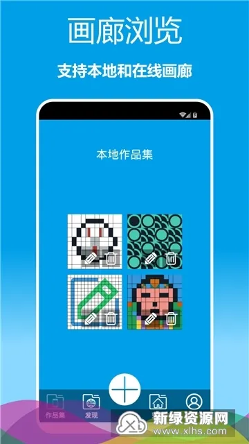 ���ػ�ͼ(���ػ滭����)v1.0.37 �ٷ�����