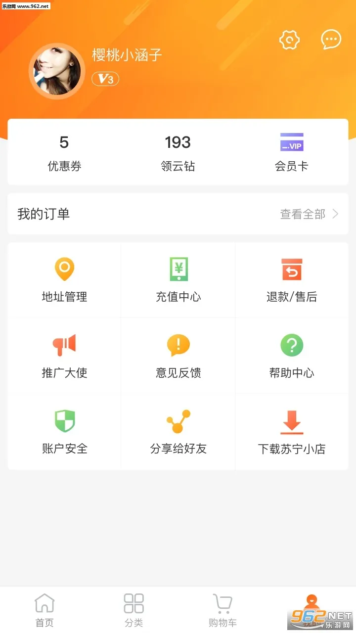 ����С��(����������)v3.7.7 �ٷ�����