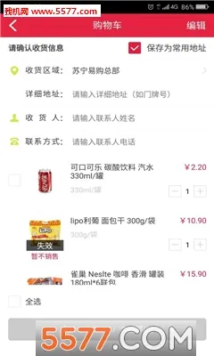����С��(����������)v3.7.7 �ٷ�����