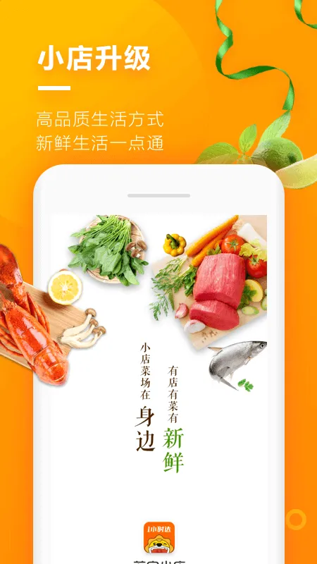 ����С��(����������)v3.7.7 �ٷ�����