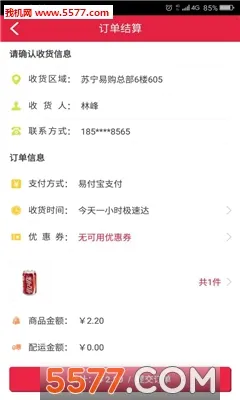 ����С��(����������)v3.7.7 �ٷ�����