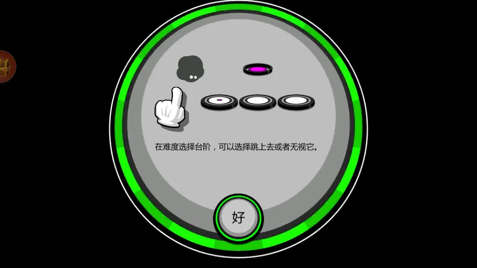 ��������!!2(���ֽ�����Ծ)v1.9.7 �ٷ�����