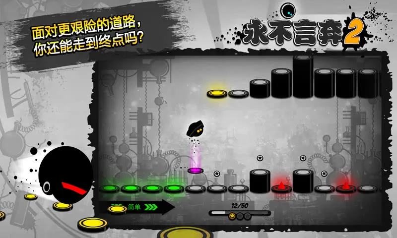 ��������!!2(���ֽ�����Ծ)v1.9.7 �ٷ�����