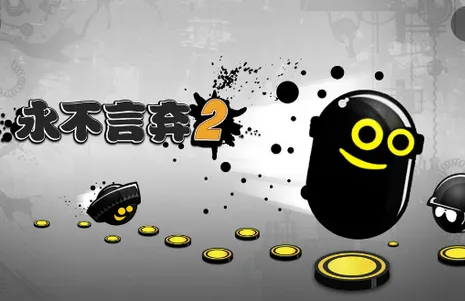��������!!2(���ֽ�����Ծ)