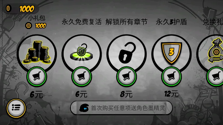��������!!2(���ֽ�����Ծ)v1.9.7 �ٷ�����