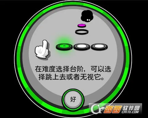 ��������!!2(���ֽ�����Ծ)