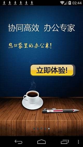 ��Ѷͨ2025����v1.92 ��Ѱ�