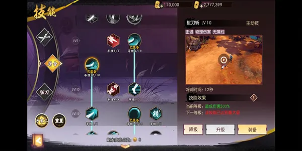 �̻����´�˵(�񶷽�ɫ����)