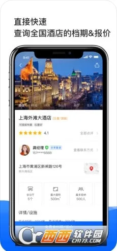 �Ƶ��������ֻ���v3.1.2 �ٷ�����