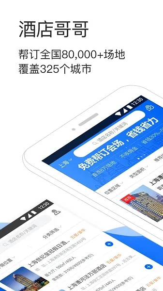 �Ƶ��������ֻ���v3.1.2 �ٷ�����