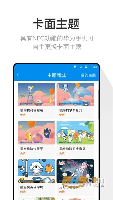 ����һ��ͨ2025�ٷ����°汾v6.9.0.0 ��׿��