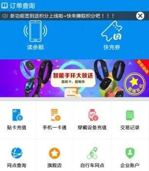 ����һ��ͨ2025�ٷ����°汾