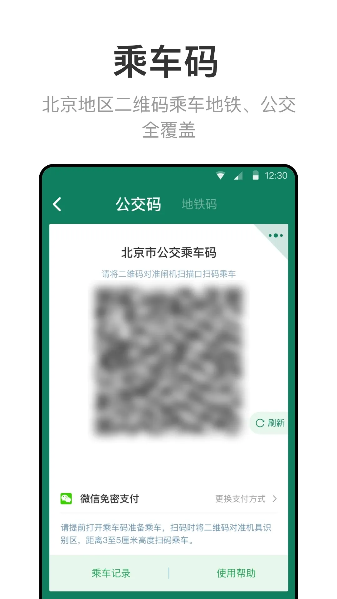 ����һ��ͨ2025�ٷ����°汾v6.9.0.0 ��׿��