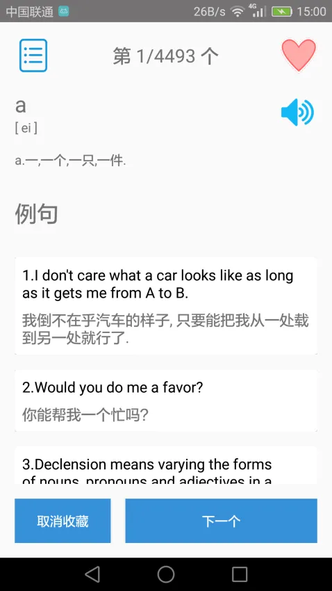 ��ѧӢ���ļ������ֻ���