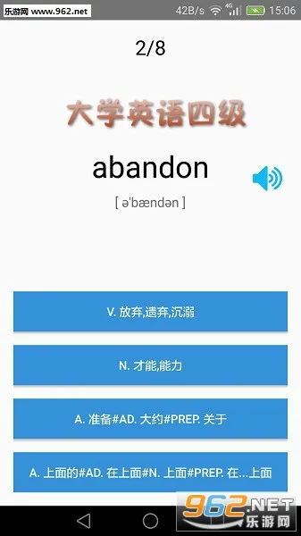 ��ѧӢ���ļ������ֻ���