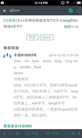 ţ��(��ְ����)v3.28.24 �ٷ�����
