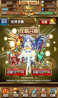 ����X�Ҷ�(���ƶ�ս��Ϸ)v1.0.9 ��Ѱ�