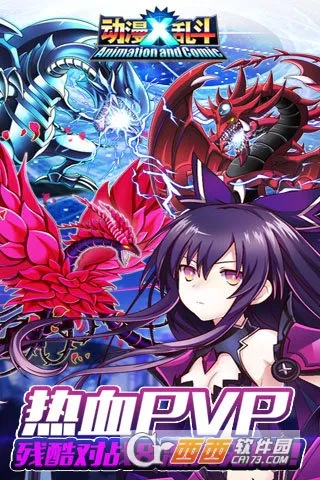 ����X�Ҷ�(���ƶ�ս��Ϸ)v1.0.9 ��Ѱ�