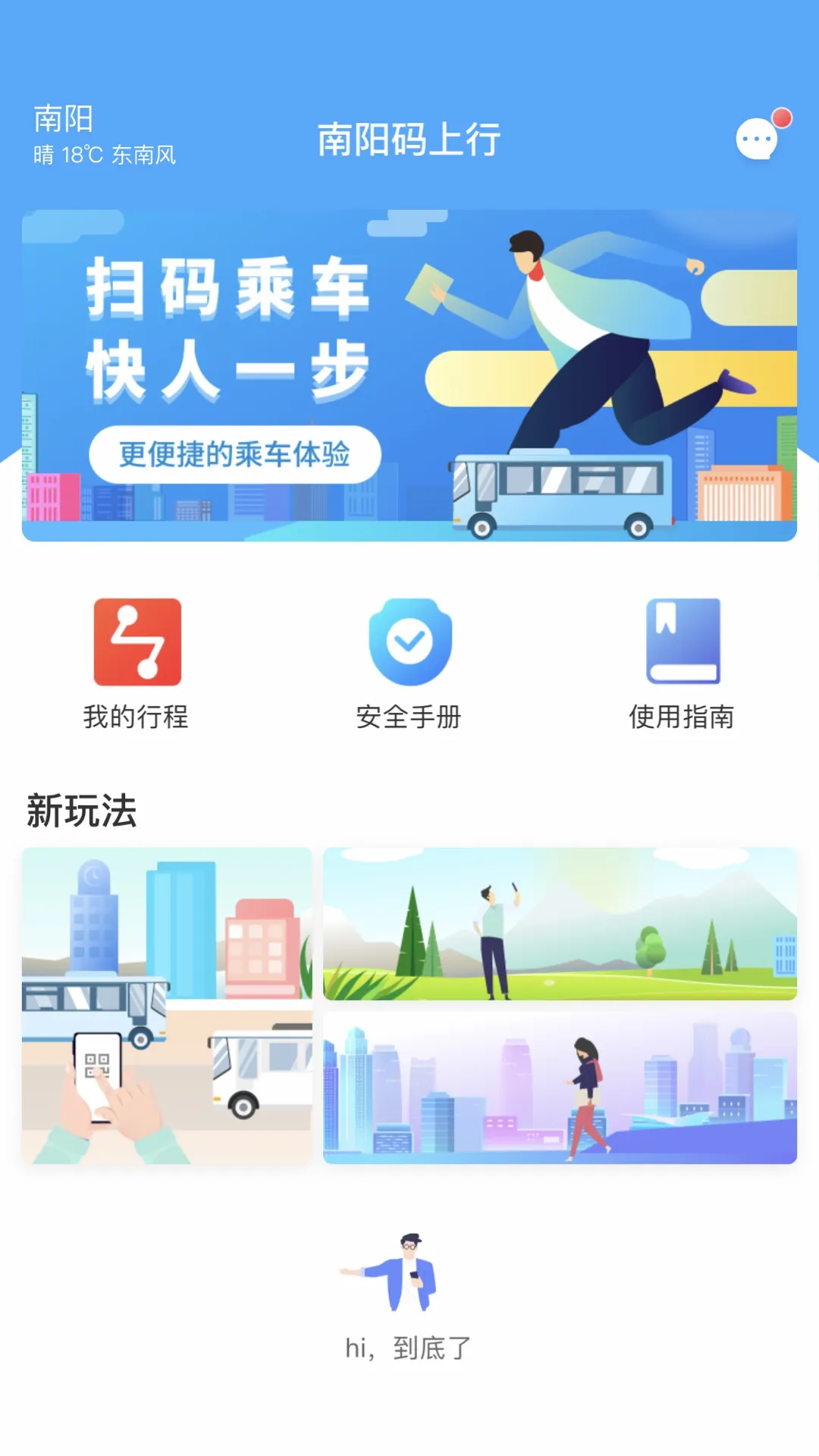���������а�׿���ֻ���v3.2.0 �ٷ�����