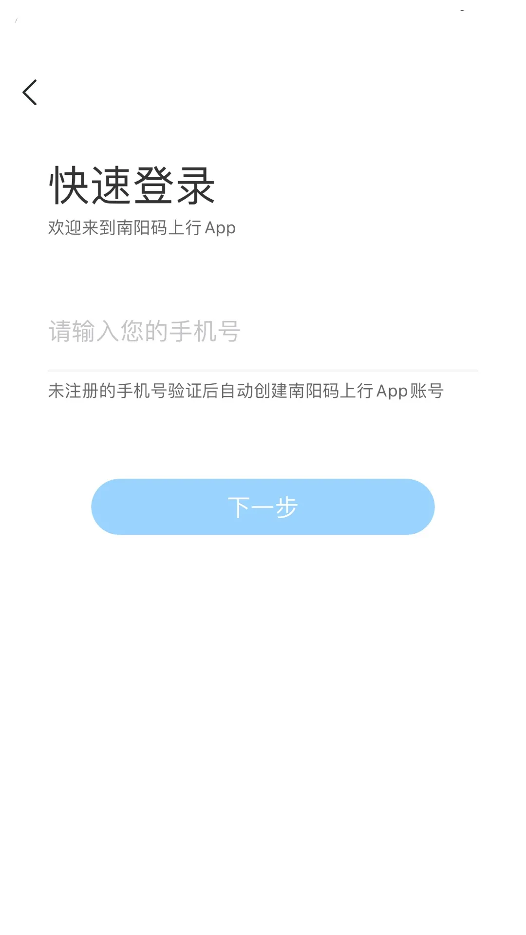 ���������а�׿���ֻ���v3.2.0 �ٷ�����