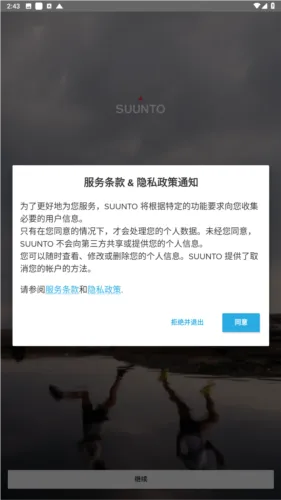 Suunto(�˶���������)