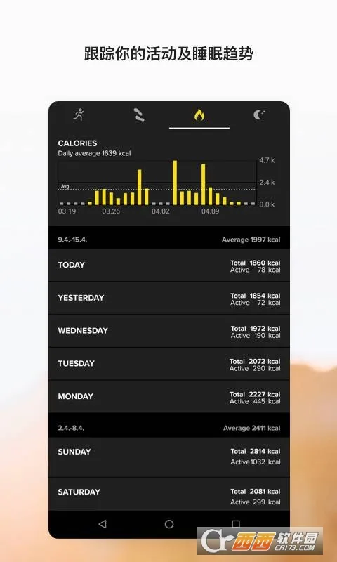 Suunto(�˶���������)v4.73.1 ��׿��