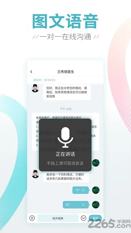 ��ͼ��ҽ2025���°汾v1.7.5 �ٷ�����