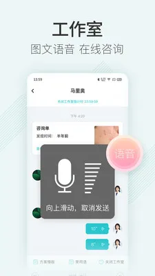 ��ͼ��ҽ2025���°汾v1.7.5 �ٷ�����