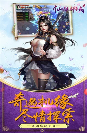 ��������(������ɫ����)v1.7.8 ��׿��
