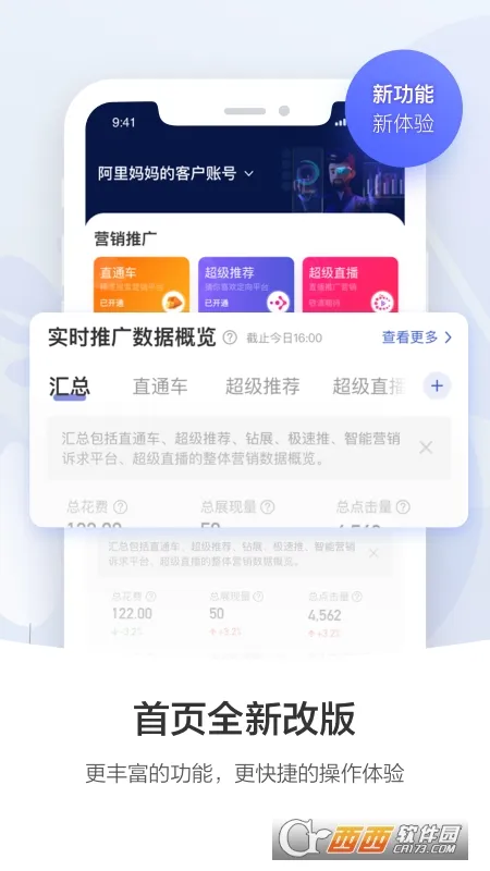 ��������(�ƹ��������)v4.6.6 �ֻ���