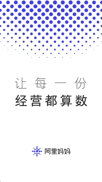 ��������(�ƹ��������)v4.6.6 �ֻ���