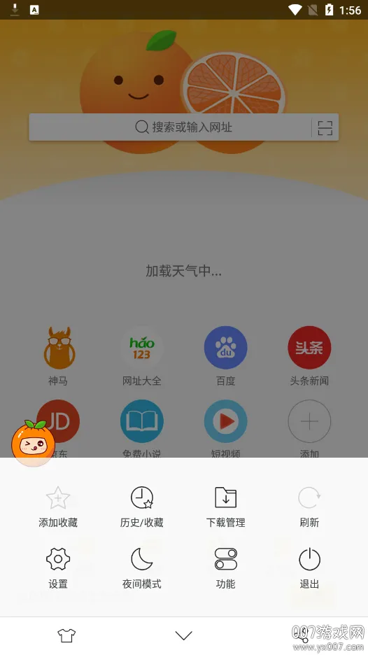 ���������2025���ذ�װv1.6.9.1013 �ٷ�����