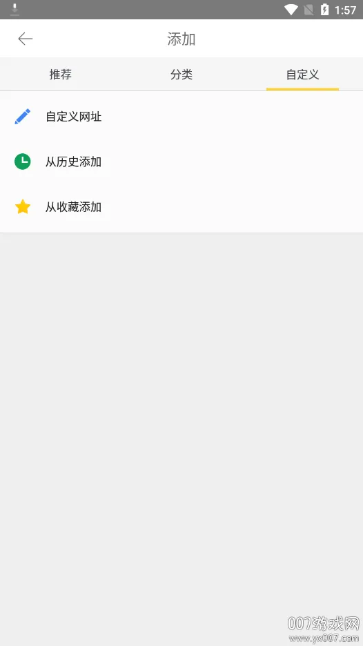���������2025���ذ�װv1.6.9.1013 �ٷ�����